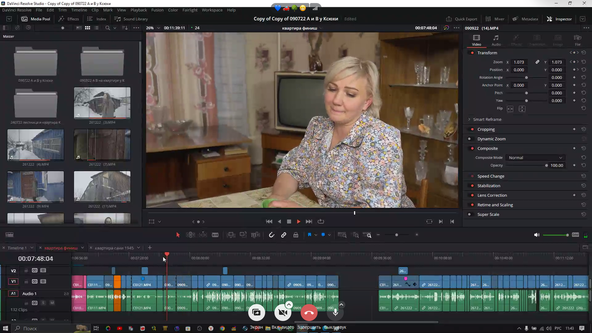 Прога лицензионная, не начинайте тута!