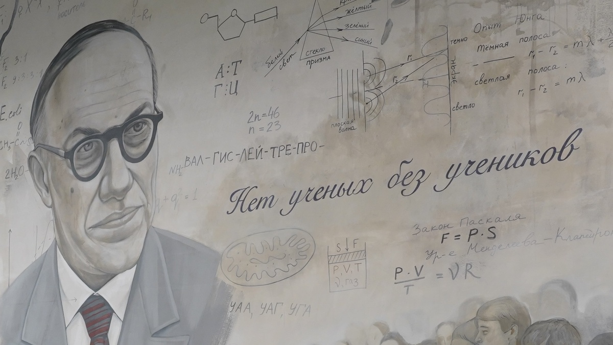 Цитата Михаила Лаврентьева, основателя новосибирской физматшколы