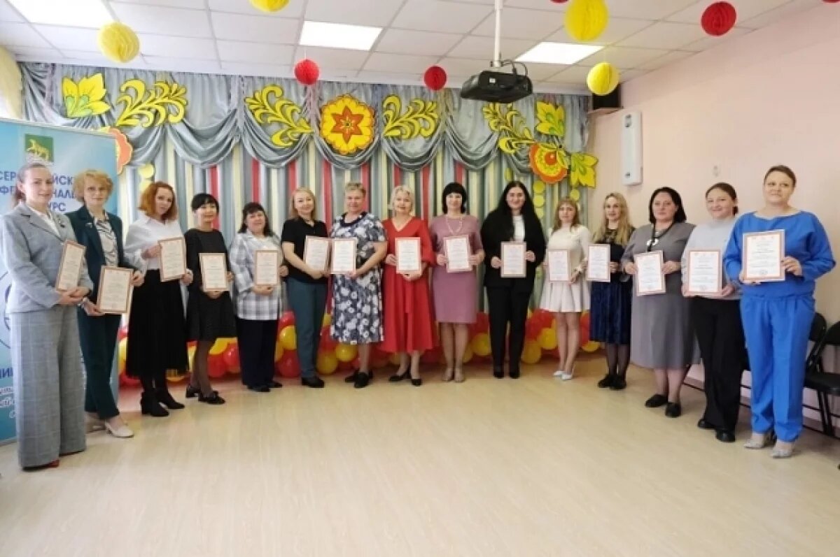    Во Владивостоке идёт муниципальный этап конкурса «Воспитатель года России»