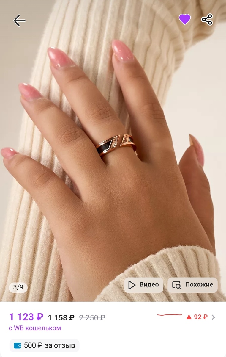 Золотистый с чёрной керамикой