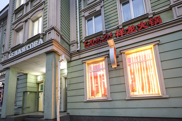    Кафе «Сянлун» на Островского.   
Фото: Андрей Титов