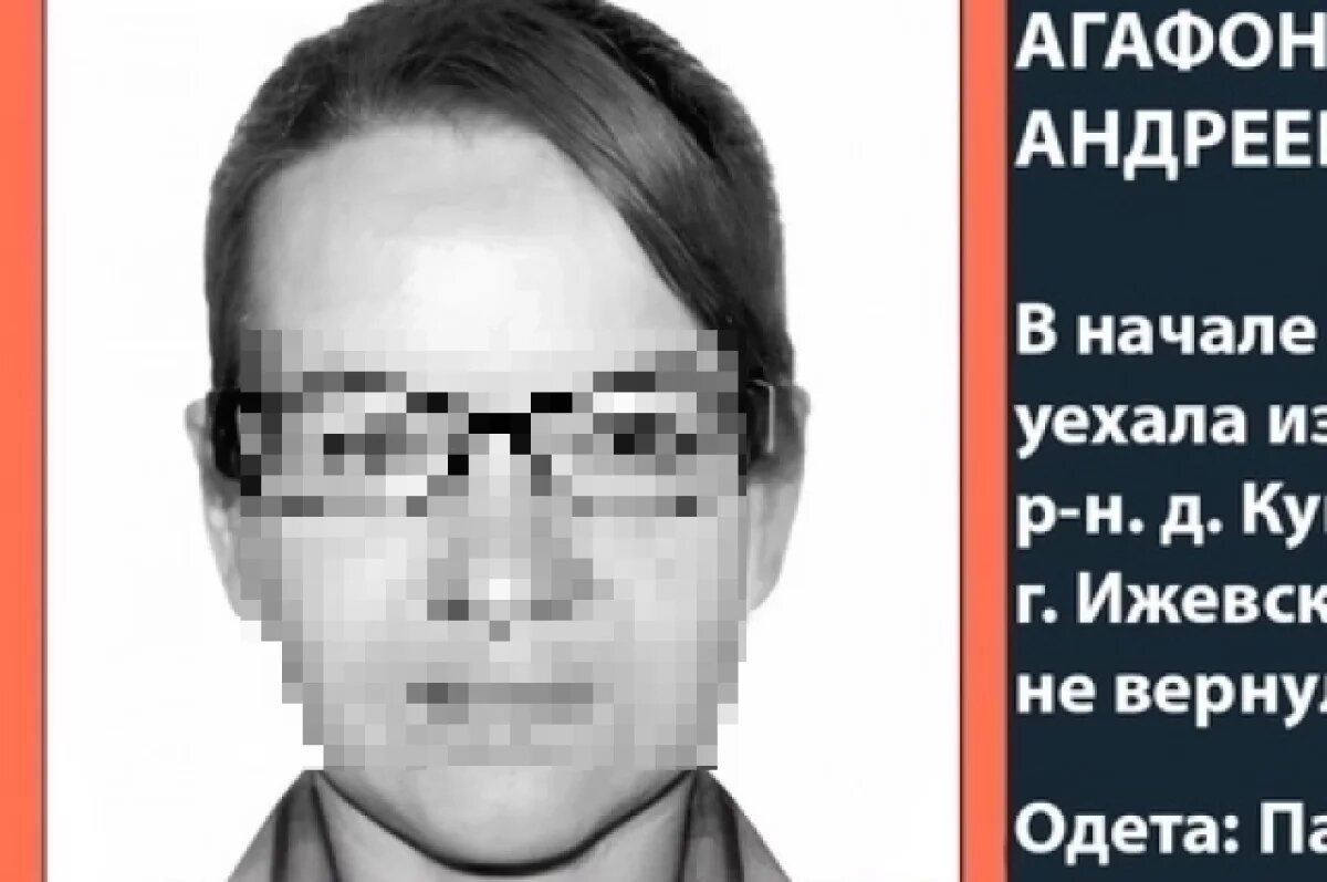    В Удмуртии женщина села в такси и пропала