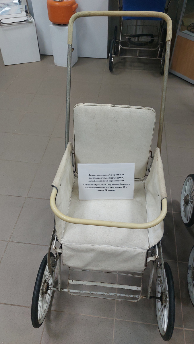 Детская коляска