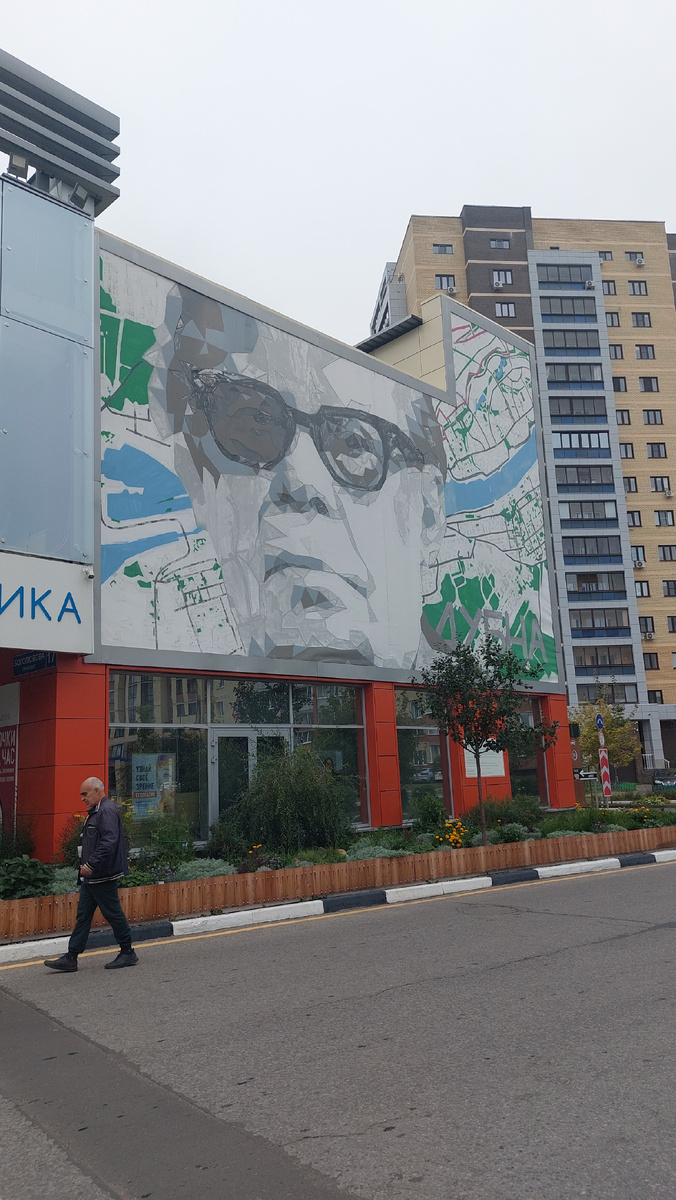 Торговый центр