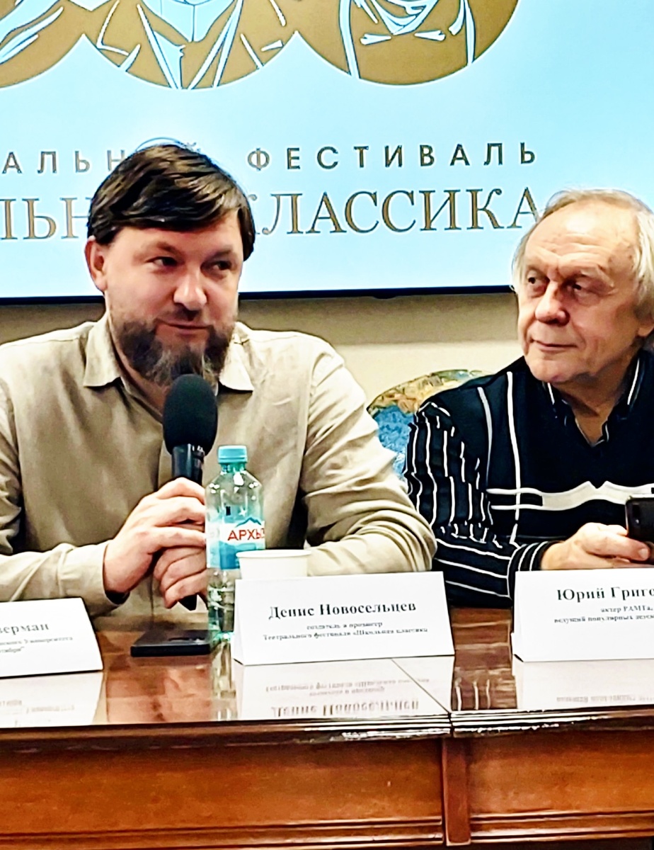 Создатель фестиваля Денис Новосельцев и засл.артист Юрий Григорьев 