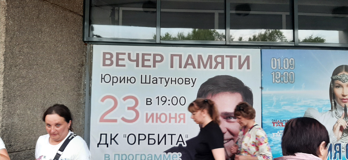 Понаблюдайте за женщиной в розовом.