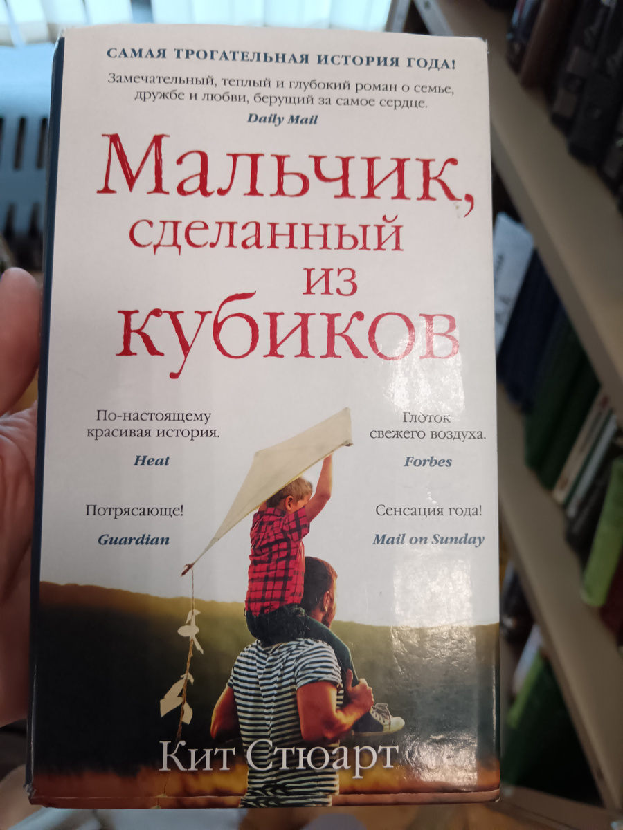 Фото автора