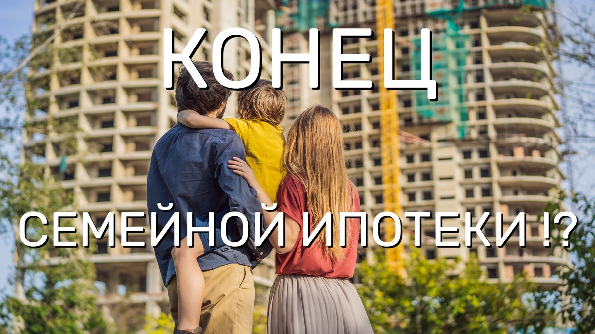 Сбербанк ужесточил условия по всем льготным ипотекам