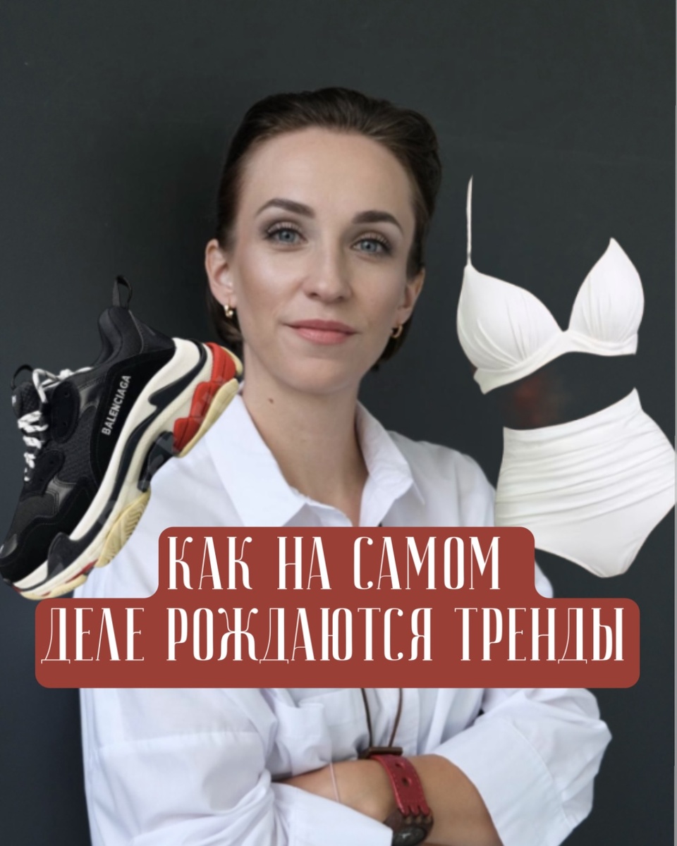 Фото канала Модный завет