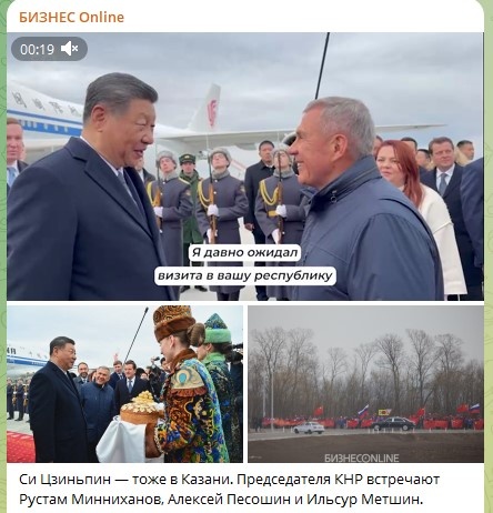    Фото: Скриншот Telegram/БИЗНЕС Online