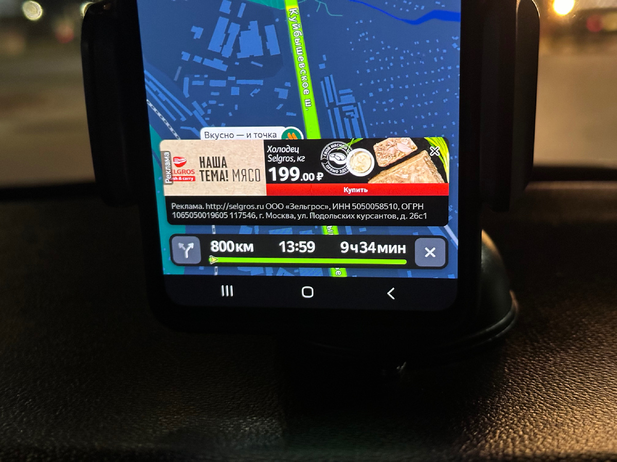 Долго и далеко…