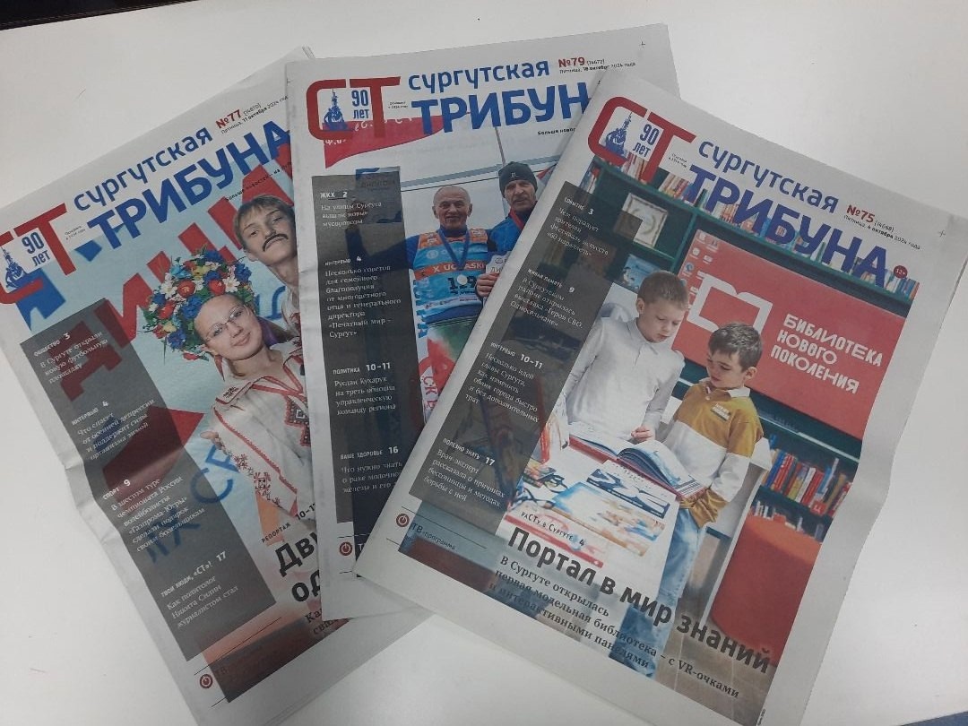    Александр Олейников поздравил «Сургутскую трибуну» с юбилеем