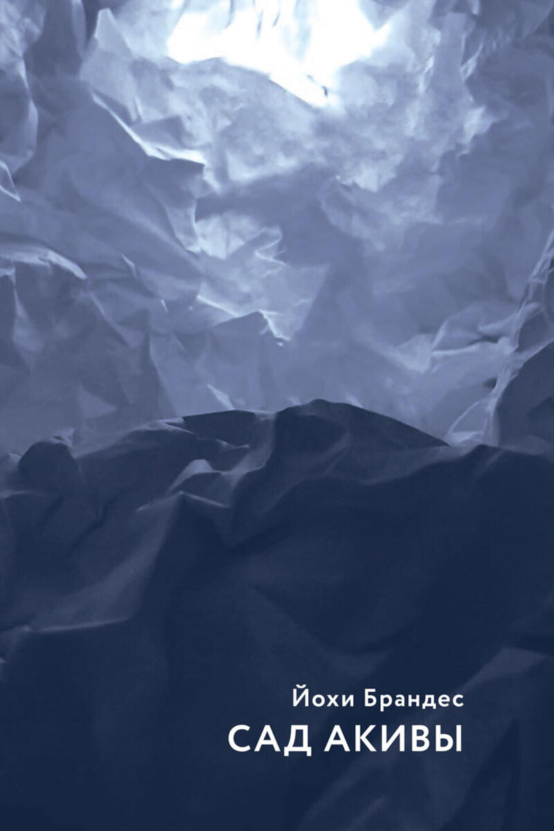     предоставлено PR-агентством «Бедуш & Маренникова»