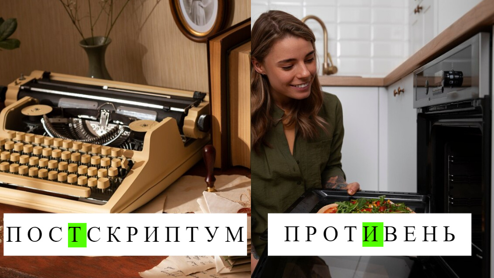 фото от Freepik