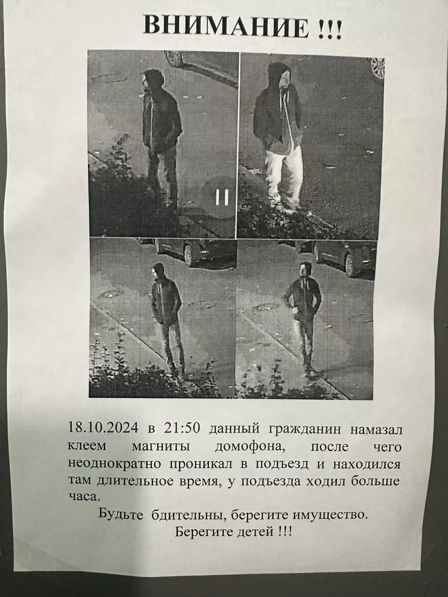     Источник: Перевалка NEWS | Петрозаводск / vk