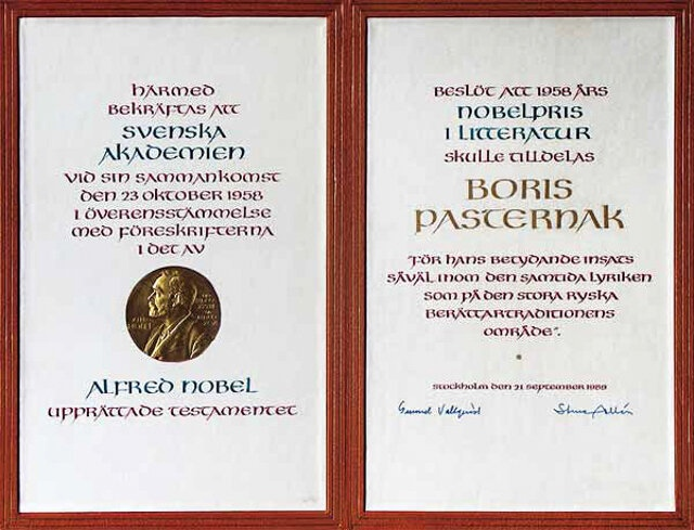 Летом 1988 года диплом Нобелевской премии Бориса Пастернака был отправлен в Москву, а медаль лауреата передана членам его семьи на торжественном приеме в 1989 году