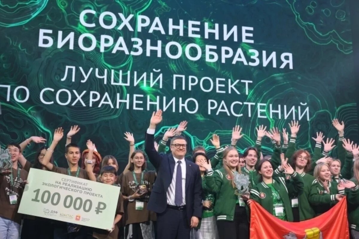    "Вы - наше будущее".