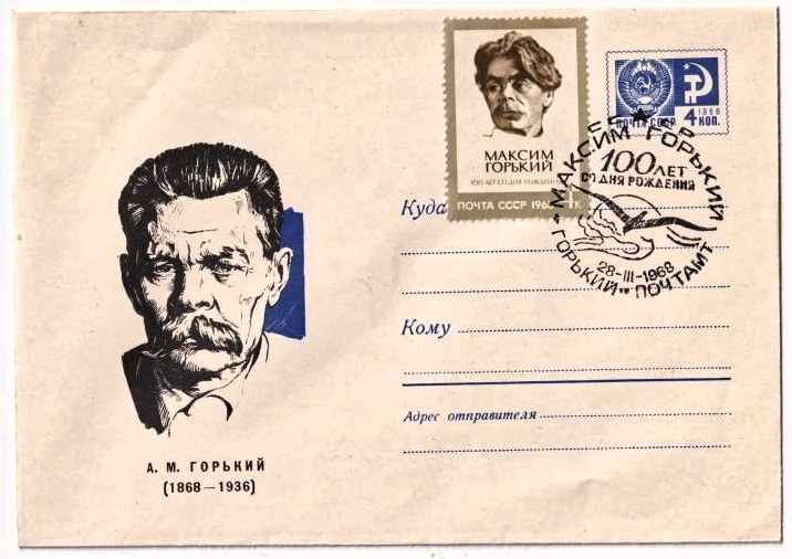 Любая марка с почтового конверта шла в альбом юным филателистам. Фото из открытых источников.