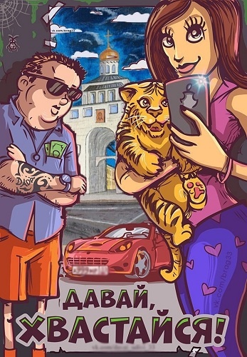 Картинка из ВК