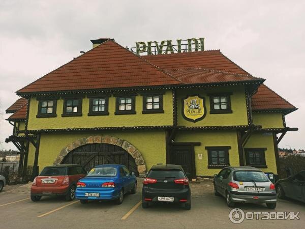 Фантастический ресторан