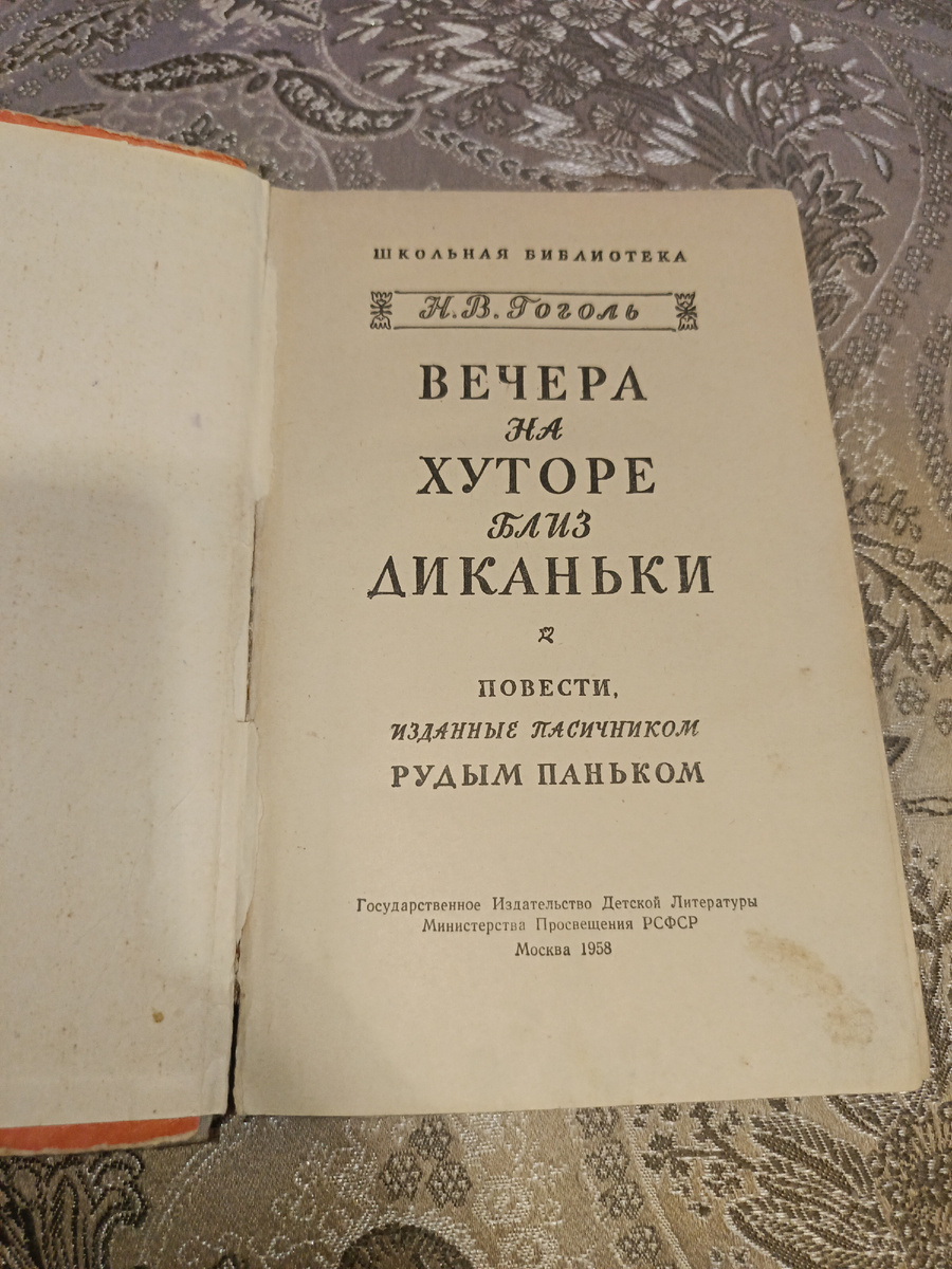 Первая страничка 