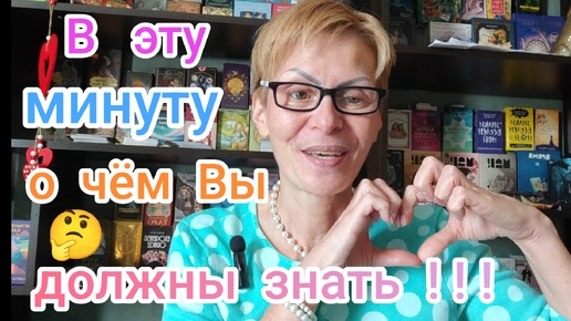 БУДЬ ОСТОРОЖНА И АККУРАТНА ‼️