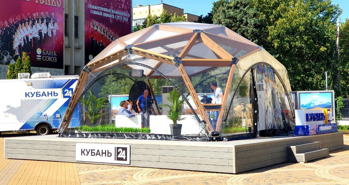 Открытая студия «Кубань 24» на Пушкинской площади в Краснодаре