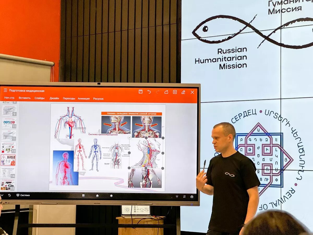 © Photo : пресс-служба Русской Гуманитарной Миссии