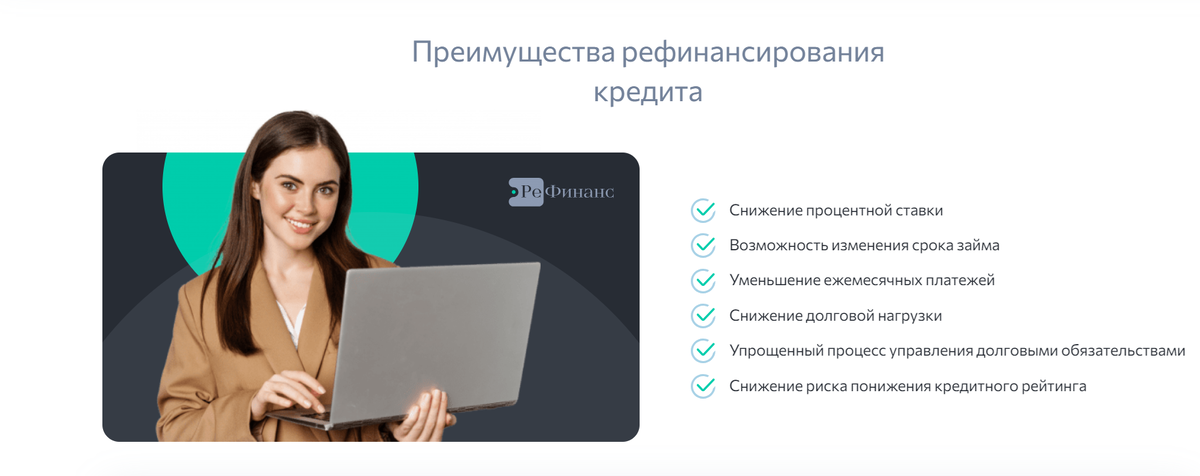 Скриншот сделан на сайте компании