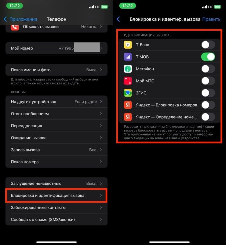    Определитесь, активируется в этом разделе настроек