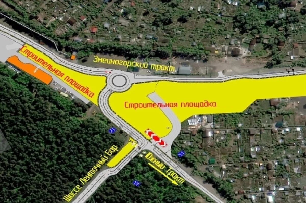    Новая схема движения.