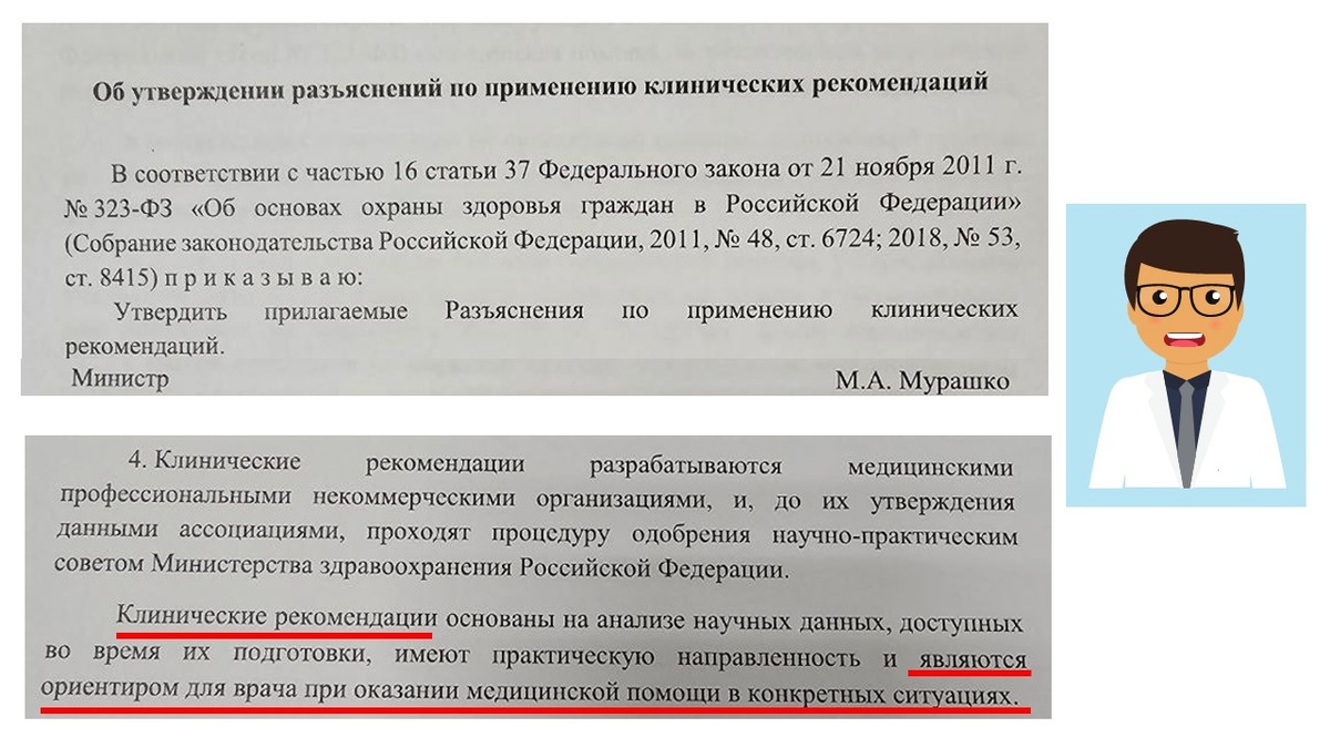 Иллюстрация А.В. Панова