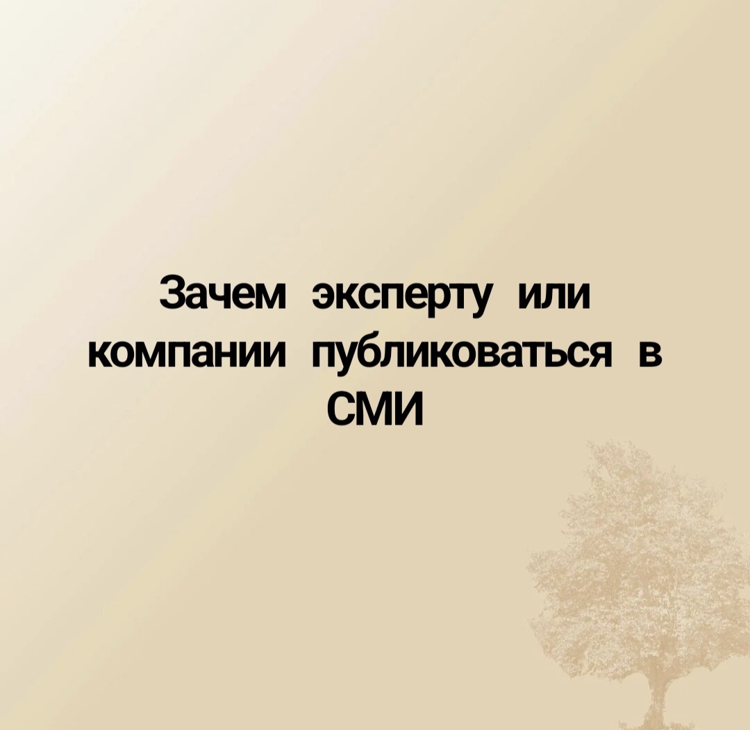 коллаж автора