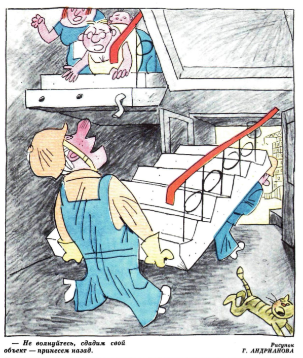 Рис.Г.Андрианова