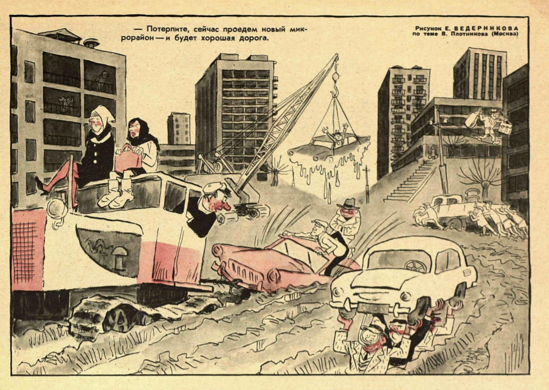 Рис.Е.Ведерникова по теме  В. Плотникова