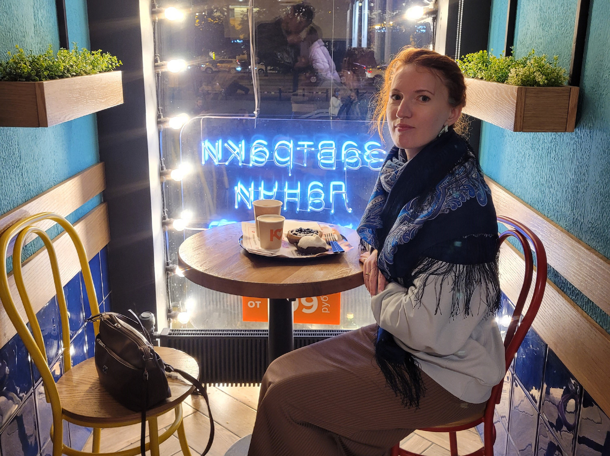 Привет, это Леся, вы читаете мой блог