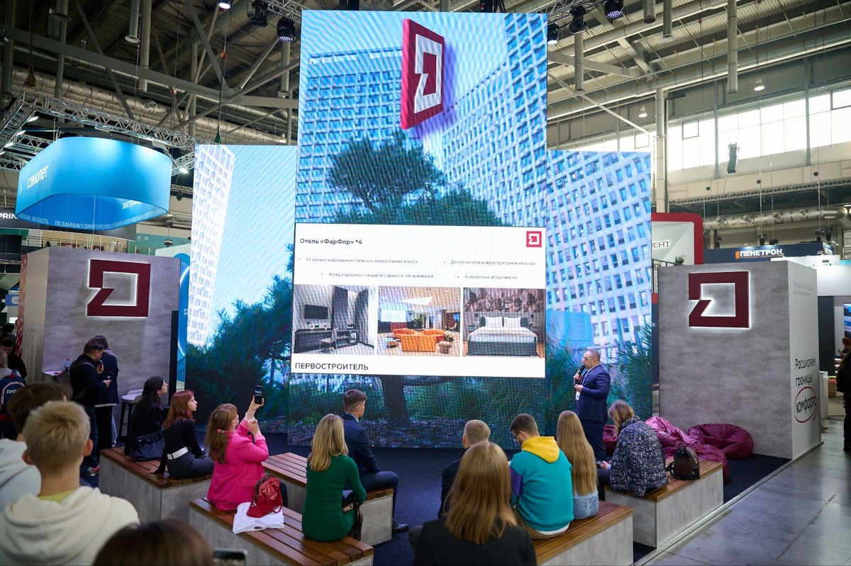 Стенд компании «Первостроитель» на форуме 