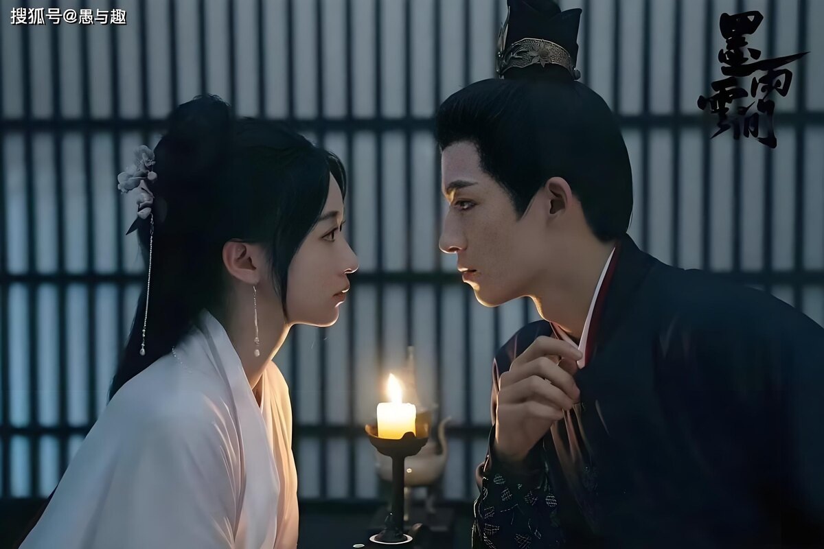  У Цзинь Янь, Ван Син Юэ