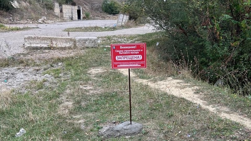      Фото: администрация Кисловодска