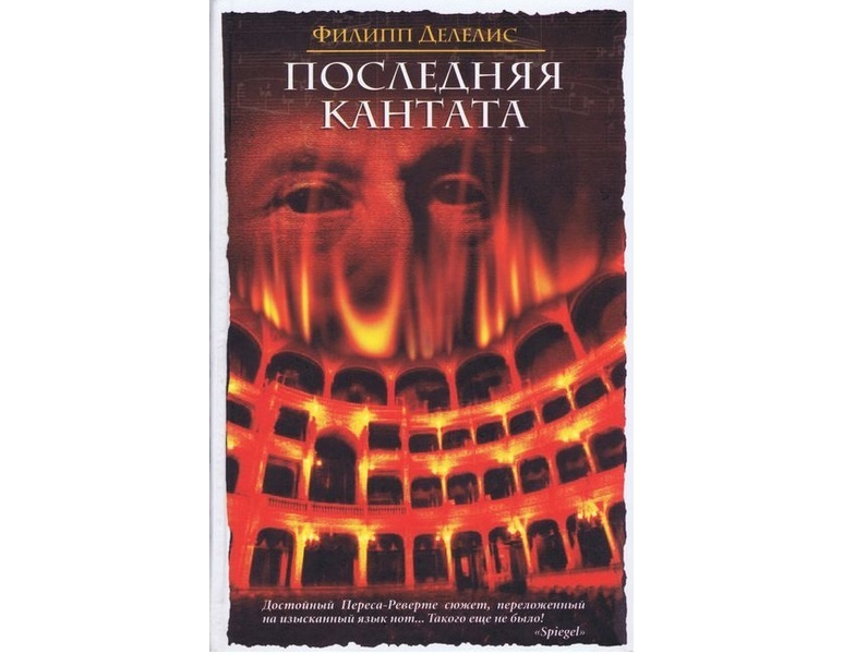 Изображение из открытого доступа Интернет