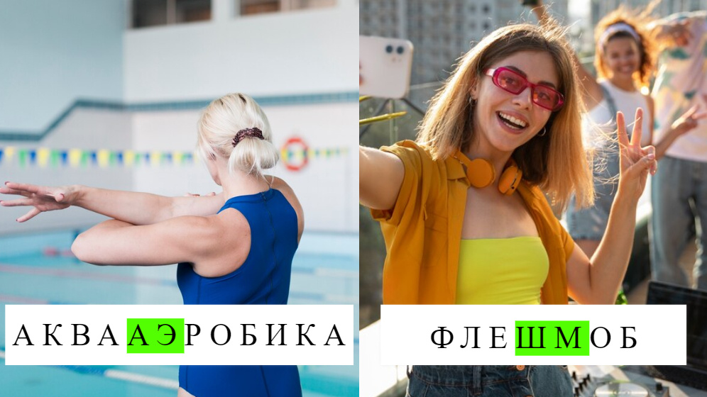 фото от freepik