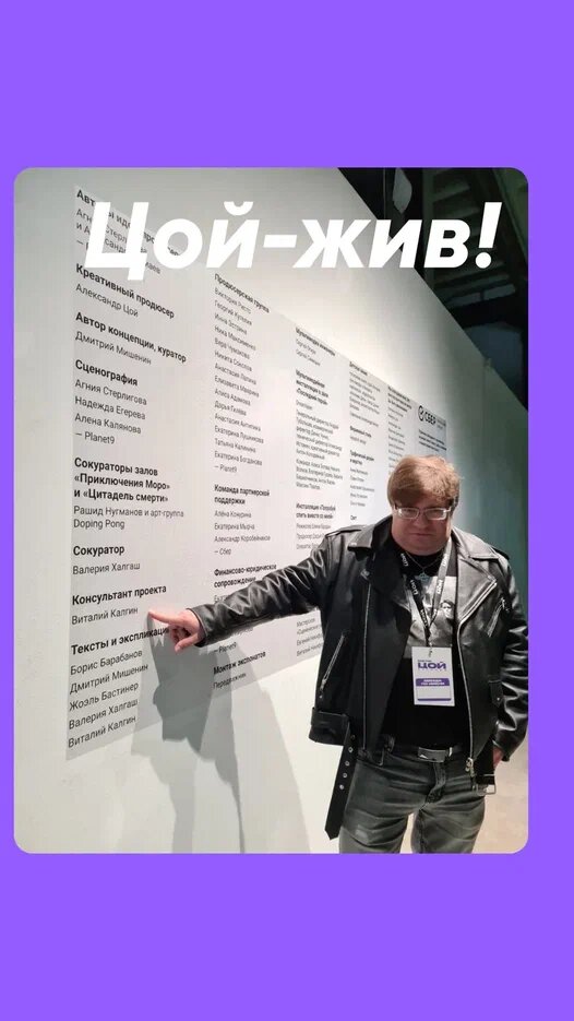 фото из архива автора