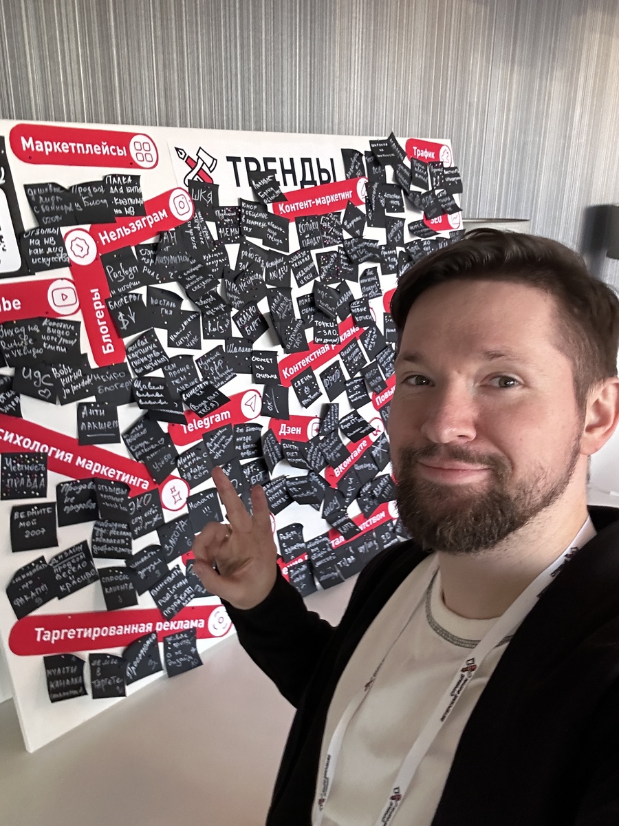 Доска трендов на Суровом Питерском Форуме. Предлагаешь тренд (клеишь стикер) или голосуешь за другие тренды (втыкаешь булавку).