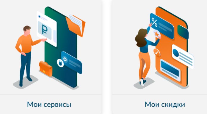    Изображение: скриншот сайта karta.nso.ru