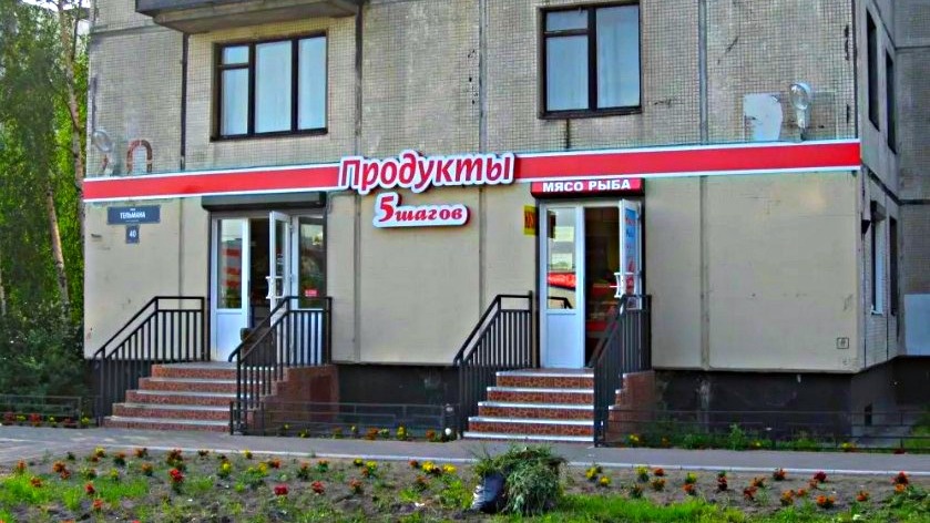 К сожалению владелец не разрешил использовать его фотографии, так что взял фото из Я.картинки