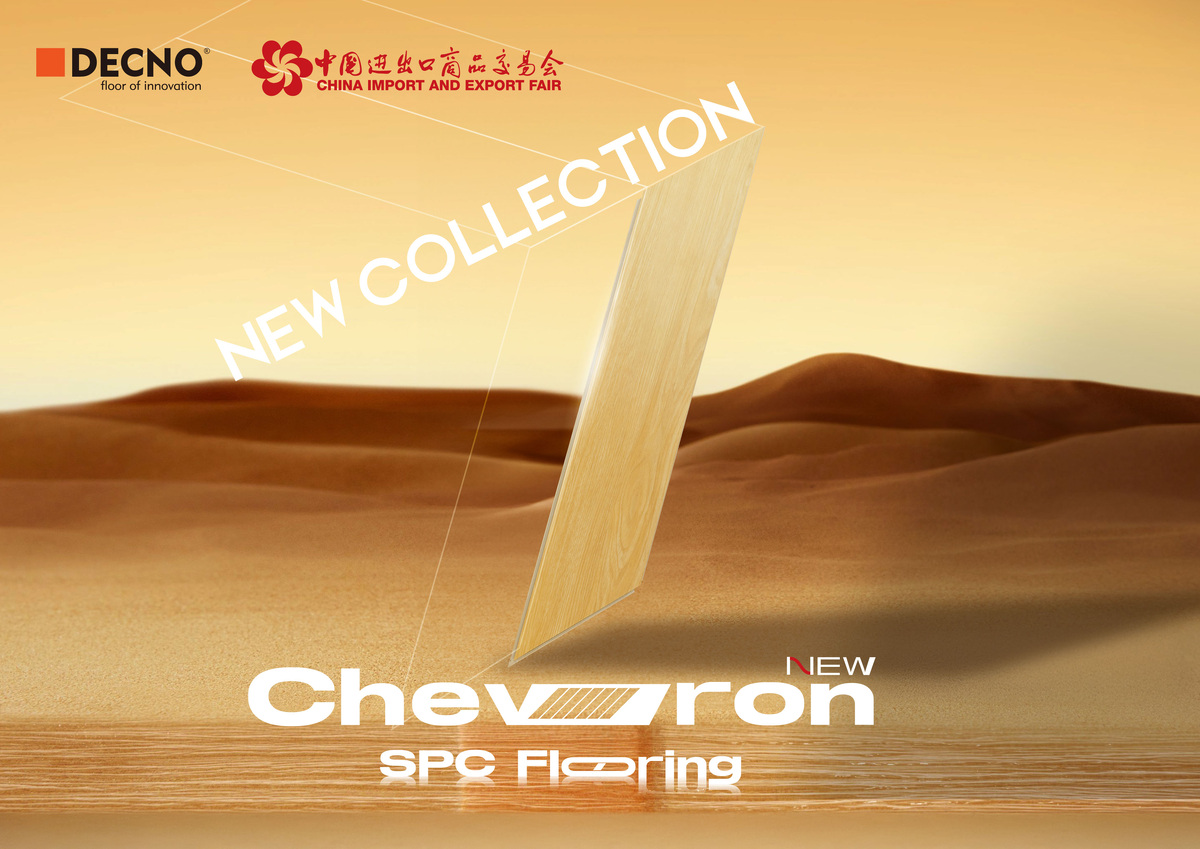Chevron SPC Ламинат