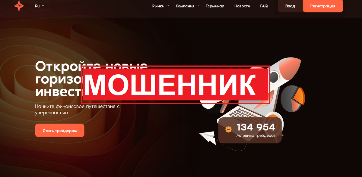 Брокер Aneo Vexis CC (aneo-vexis.cc) отзывы: как не потерять деньги