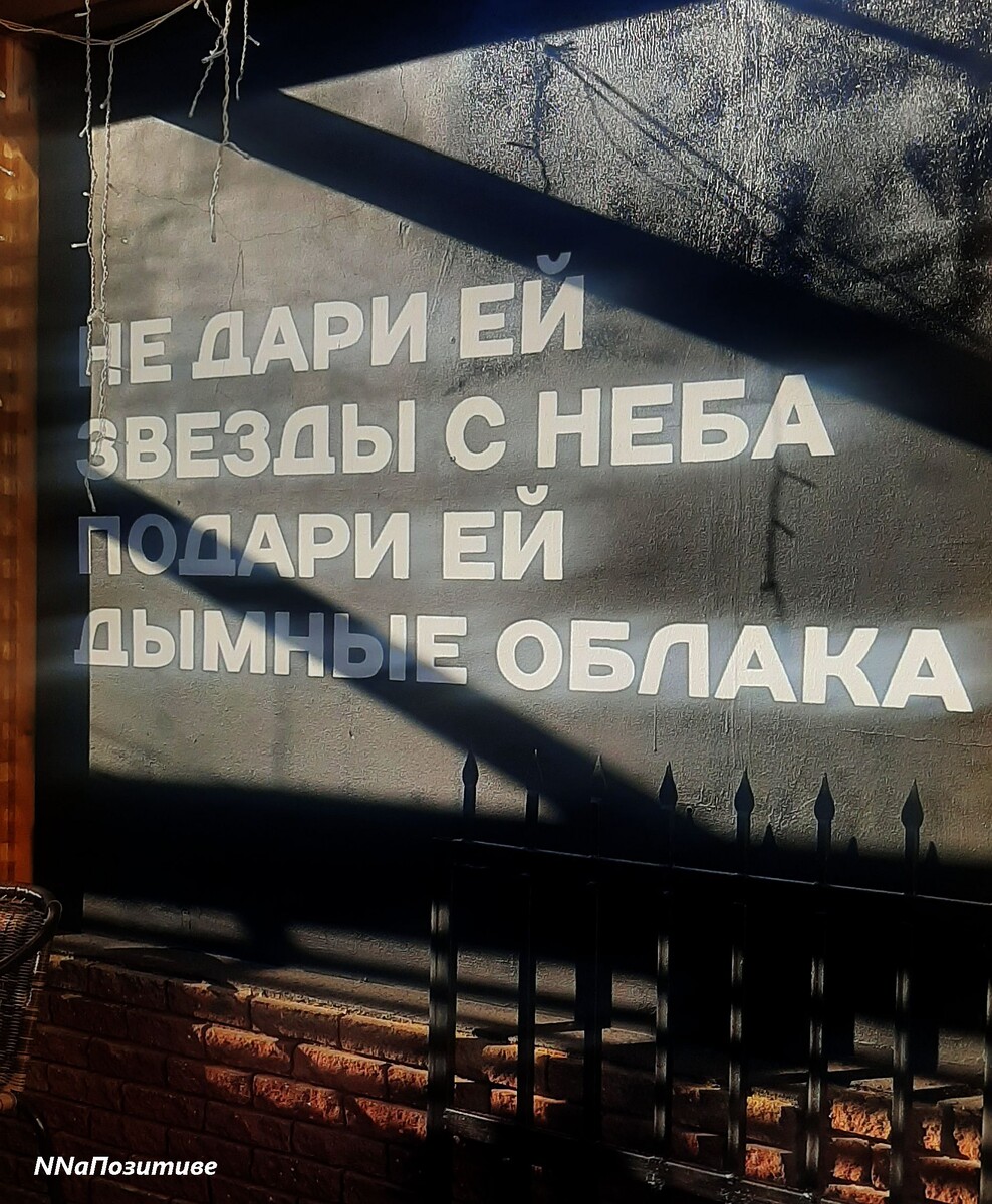Как вам такая замена звездам с неба?