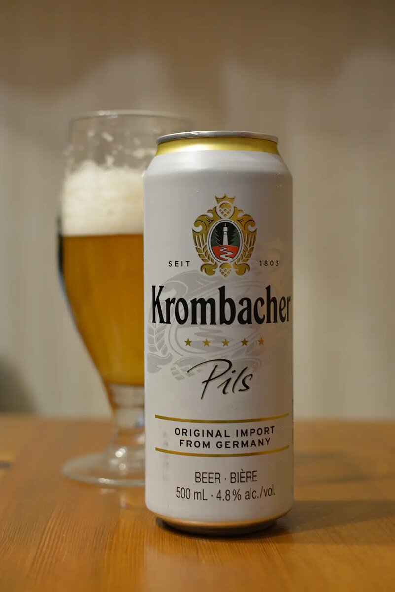 Krombacher Pils