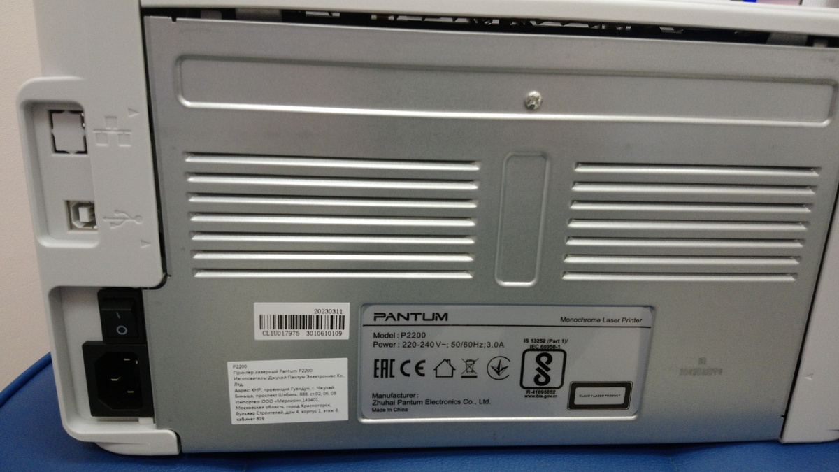 Задняя панель с  разъёмом usb.